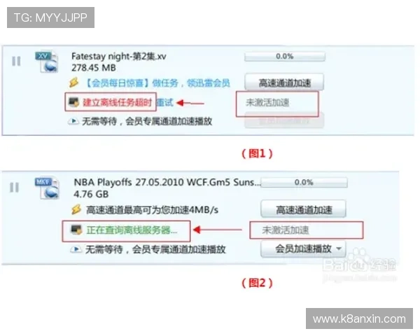 凯发首页下载：下载安装后常见问题解决方案，确保游戏顺利运行