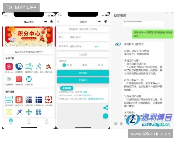 2024年最新ag平台下载官网官方入口及下载安装注意事项 2024年最新ag平台下载官网官方入口及下载安装注意事项