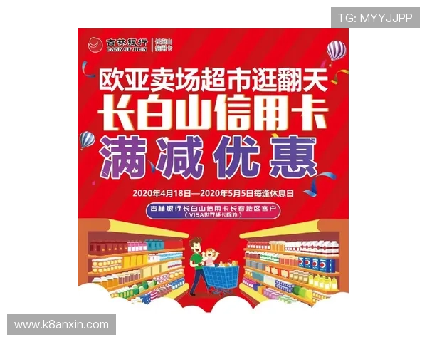ag亚游app官网最新优惠活动每日更新关于如何在ag亚游app官网领取丰厚彩金的实用技巧和注意事项 ag亚游app官网最新优惠活动每日更新关于如何在ag亚游app官网领取丰厚彩金的实用技巧和注意事项