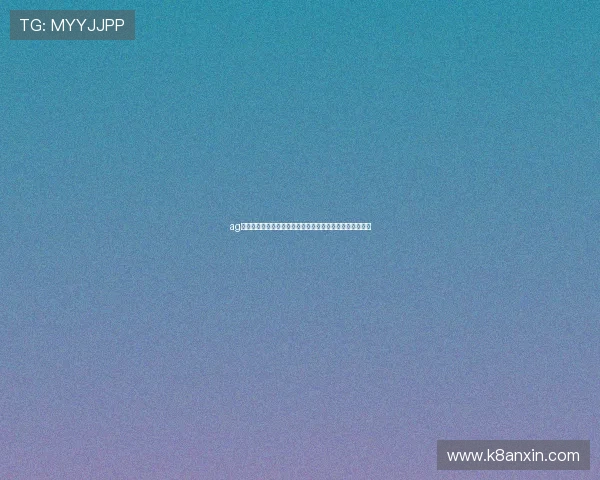 ag旗舰厅登录入口更新，随时随地轻松登录畅享精彩博彩娱乐