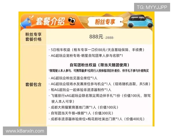 ag贵宾厅账号注册流程详解和注意事项，助你轻松开启尊享体验