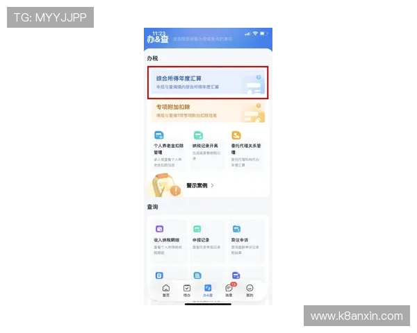 快速找到凯发体育app首页的方法,详细步骤和注意事项全解析 快速找到凯发体育app首页的方法,详细步骤和注意事项全解析