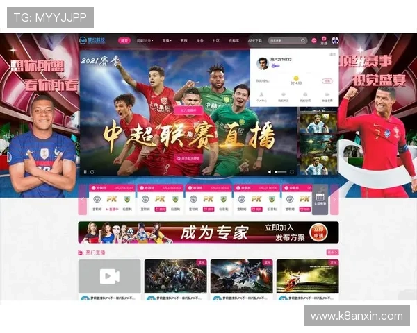 凯发体育在线登录官网赛事直播高清流畅观看体验提升技巧 凯发体育在线登录官网赛事直播高清流畅观看体验提升技巧