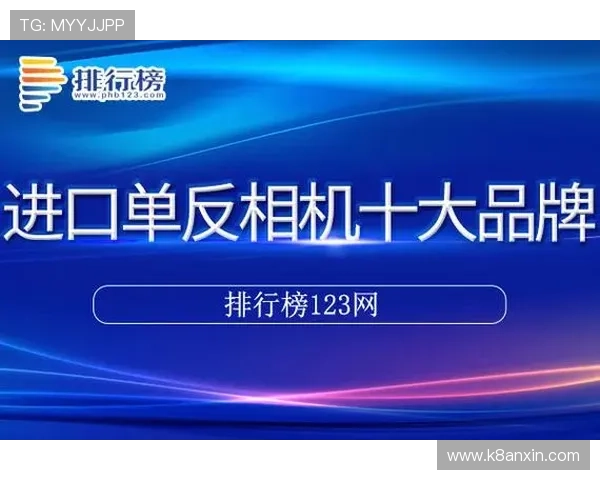 K8官网官方平台提供的最新产品与服务详细介绍 K8官网官方平台提供的最新产品与服务详细介绍