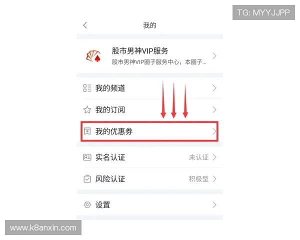 凯发app优惠活动周期安排及参与方式详解 凯发app优惠活动周期安排及参与方式详解
