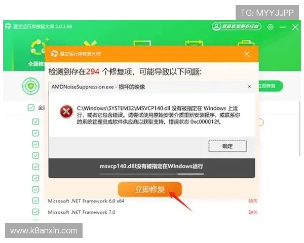凯发下载凯发下载:下载安装后常见问题及快速修复方法详解 凯发下载凯发下载:下载安装后常见问题及快速修复方法详解