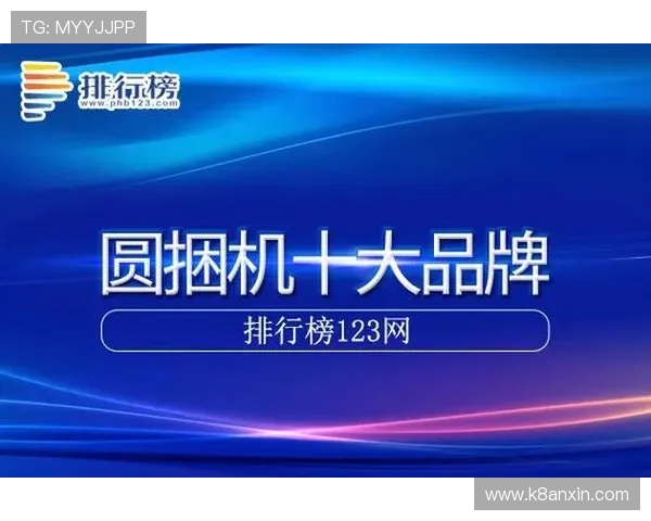 K8凯发网址娱乐平台安全可靠的在线游戏体验全方位指南 K8凯发网址娱乐平台安全可靠的在线游戏体验全方位指南