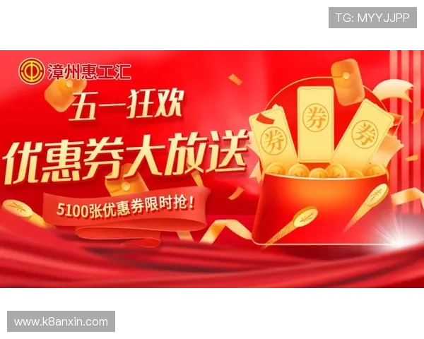 凯发在线官网免费下载最新优惠活动，享受丰富奖励和专属福利