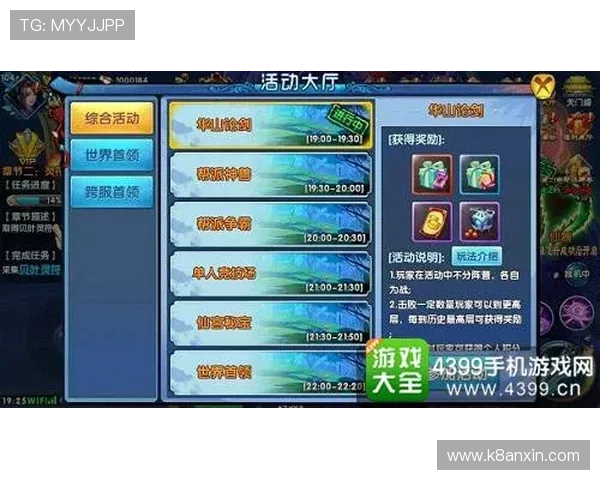 凯发直营平台最新优惠活动，丰富奖励助你轻松赢取丰厚游戏奖励