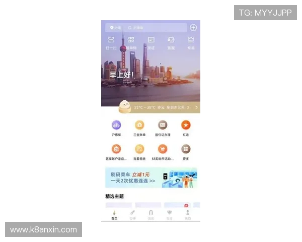 凯发网上登录登录入口在哪寻找最便捷的登录通道推荐 凯发网上登录登录入口在哪寻找最便捷的登录通道推荐