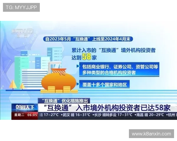 凯发线上开户最新优惠政策全面介绍助你轻松获取更多奖励