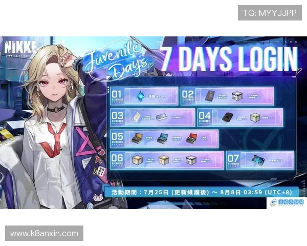 如何参与k8凯发会员专属活动获取额外奖励和优惠券 如何参与k8凯发会员专属活动获取额外奖励和优惠券