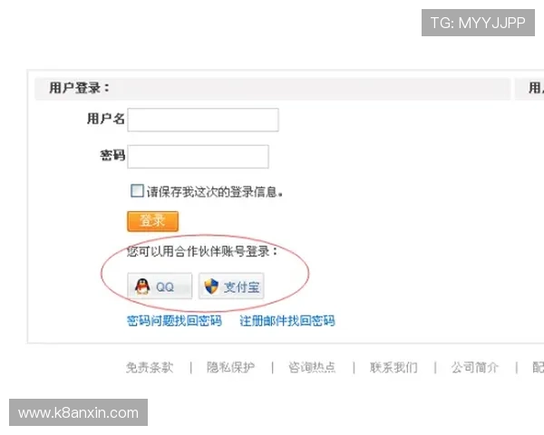 凯发体育平台网页版登录入口官网帮助用户解决登录难题,提供专业的技术支持与操作指南 凯发体育平台网页版登录入口官网帮助用户解决登录难题,提供专业的技术支持与操作指南