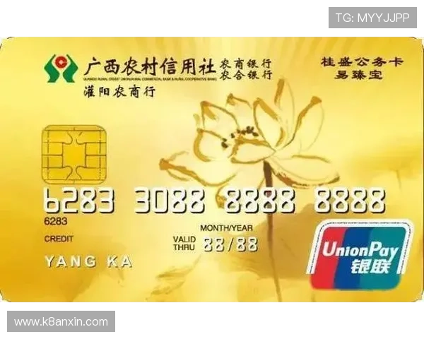 凯发注册平台账号注册后如何快速绑定银行卡实现充值提现